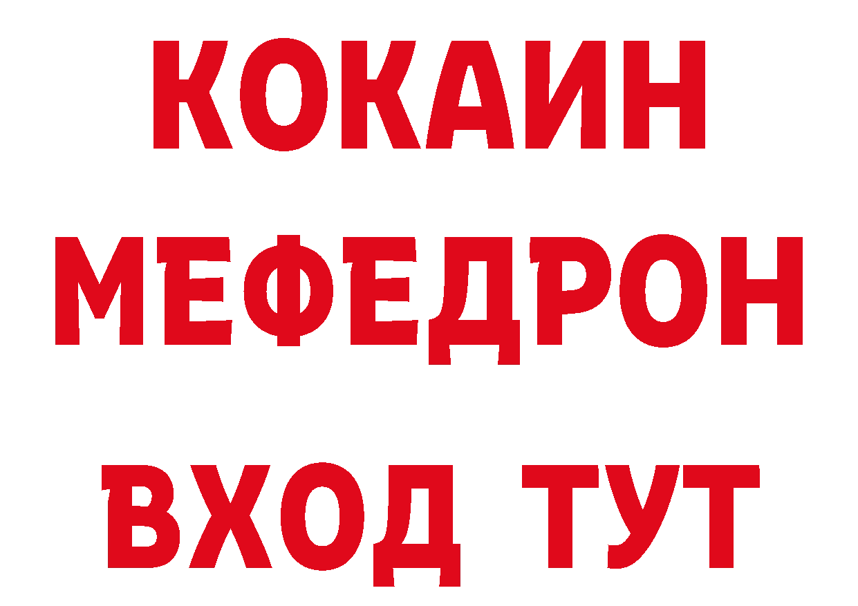 Продажа наркотиков  какой сайт Заречный