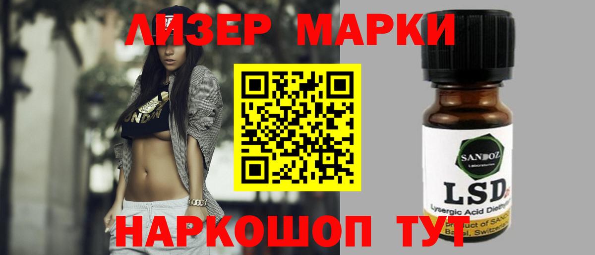 LSD-25 экстази кислота  Вход с VPN  Заречный  LSD-25 экстази ecstasy 