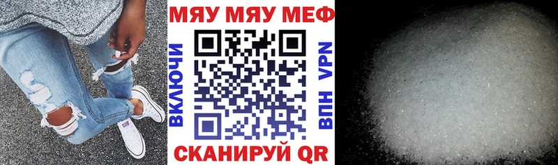 МЕФ 4 MMC  где найти наркотики  Заречный 