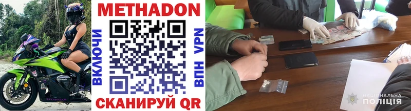 МЕТАДОН белоснежный площадка какой сайт Заречный