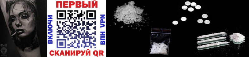 Первитин Methamphetamine  дарнет шоп  Заречный 