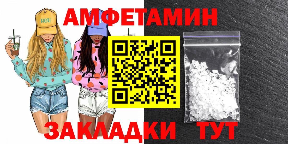 МЕТАМФЕТАМИН Methamphetamine Заречный