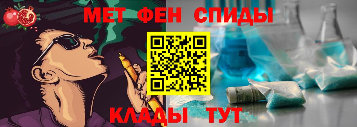 Заречный  Метамфетамин Декстрометамфетамин 99.9%  Метамфетамин Декстрометамфетамин 99.9%  МЕТАМФЕТАМИН  Вход с VPN 