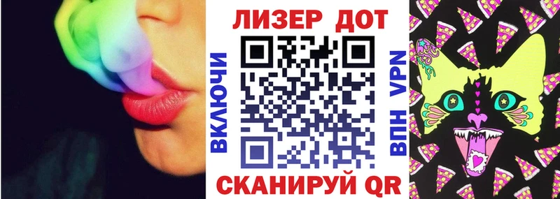 Марки 25I-NBOMe 1500мкг  Заречный 