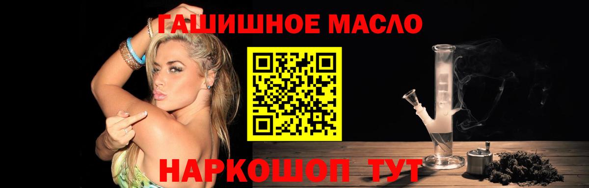 ТГК концентрат Заречный