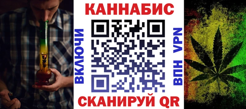 Шишки марихуана AK-47 Заречный