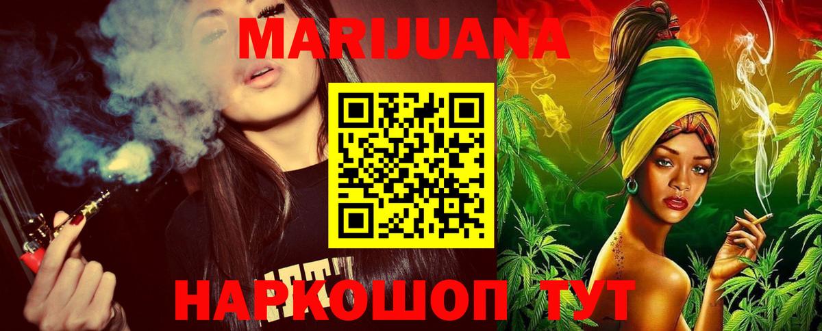 Бошки Шишки индика  МАРИХУАНА Amnesia  Каннабис SATIVA & INDICA  Заречный  Канабис Ganja 